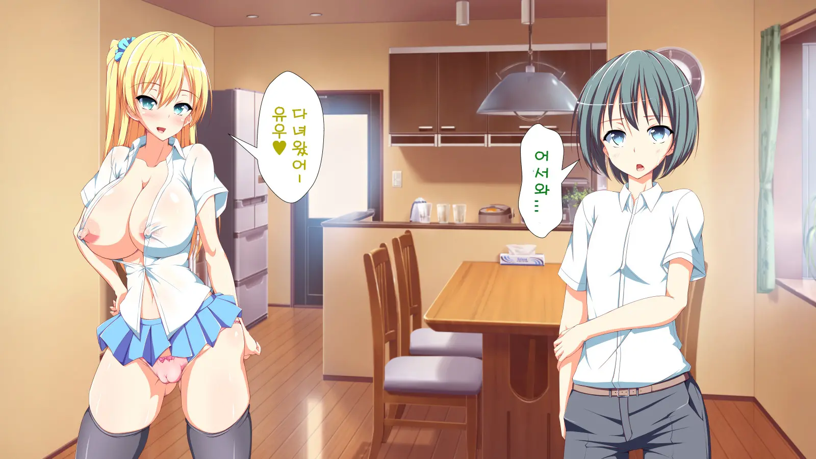 Inran Virus | Lewd Virus Ep.1